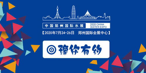 2021第六屆鄭州國(guó)際水展 計(jì)算機(jī)系統(tǒng)集成引領(lǐng)水業(yè)智能化新趨勢(shì)